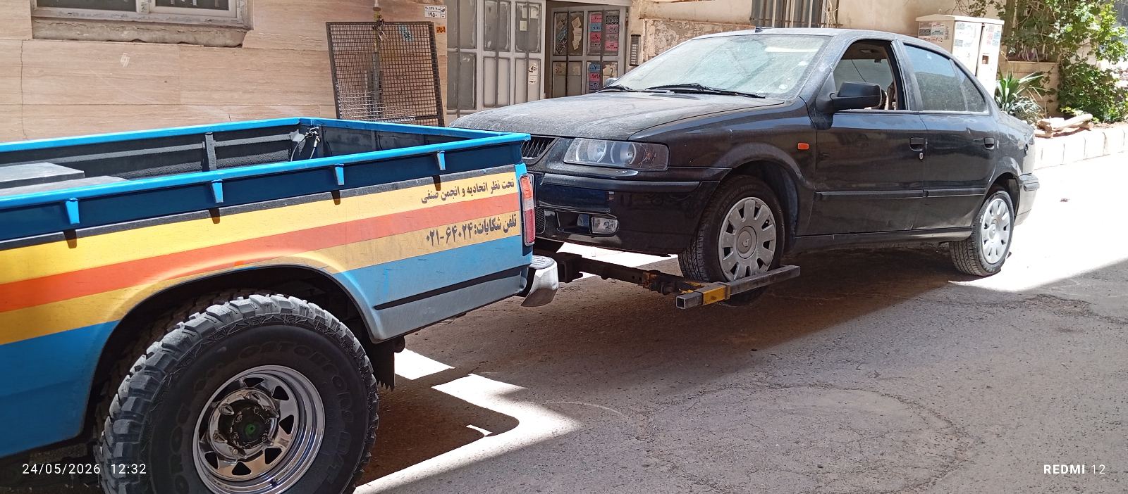 امدادخودرو ۲۴/۷