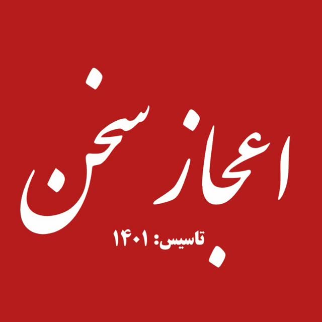 آموزش فن بیان، گویندگی و سخنوری در فردیس