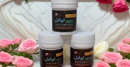 صادق ارگانیک