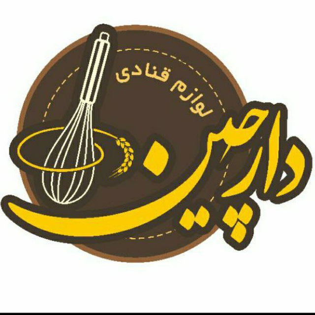 لوازم قنادی دارچین