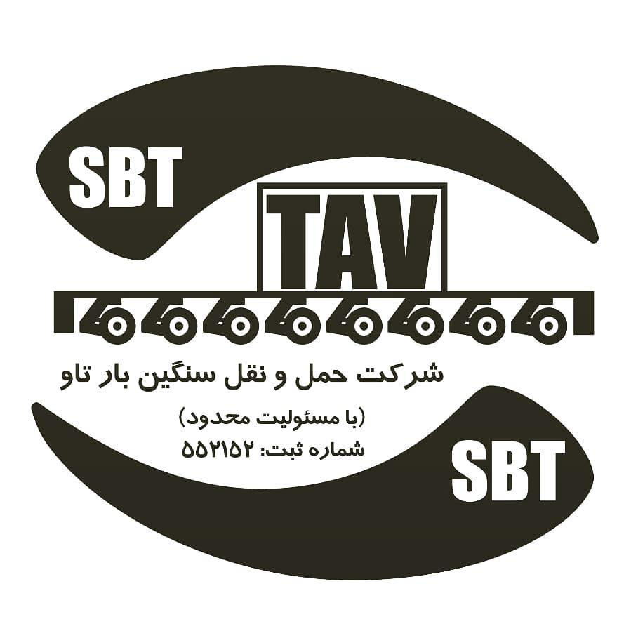 شرکت سنگین بار تاو