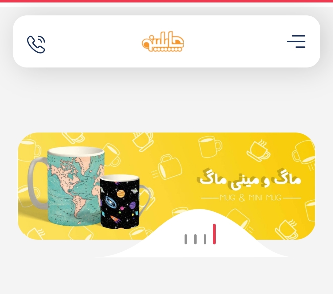 چاپلینو
