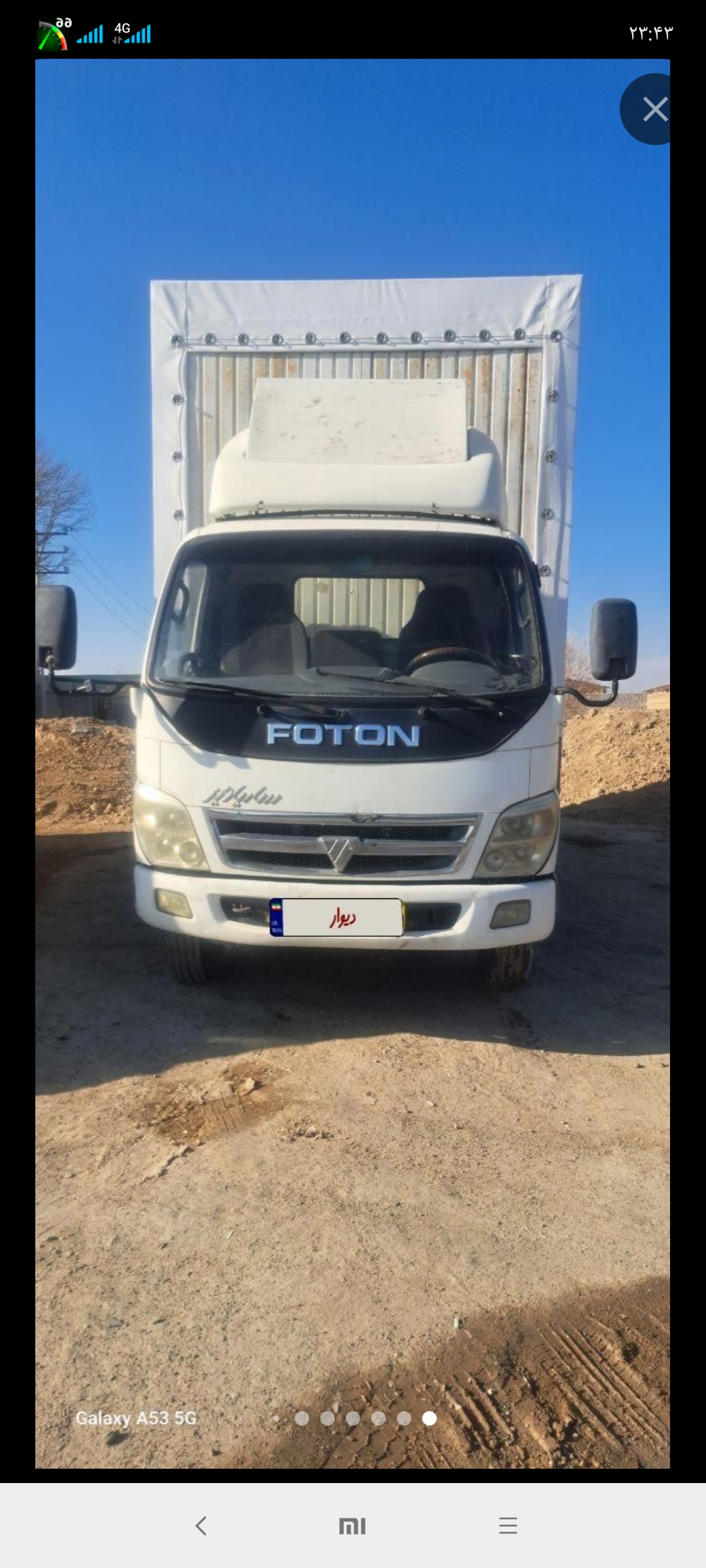 اتو بار وانت اثاثیه منزل | نیکو