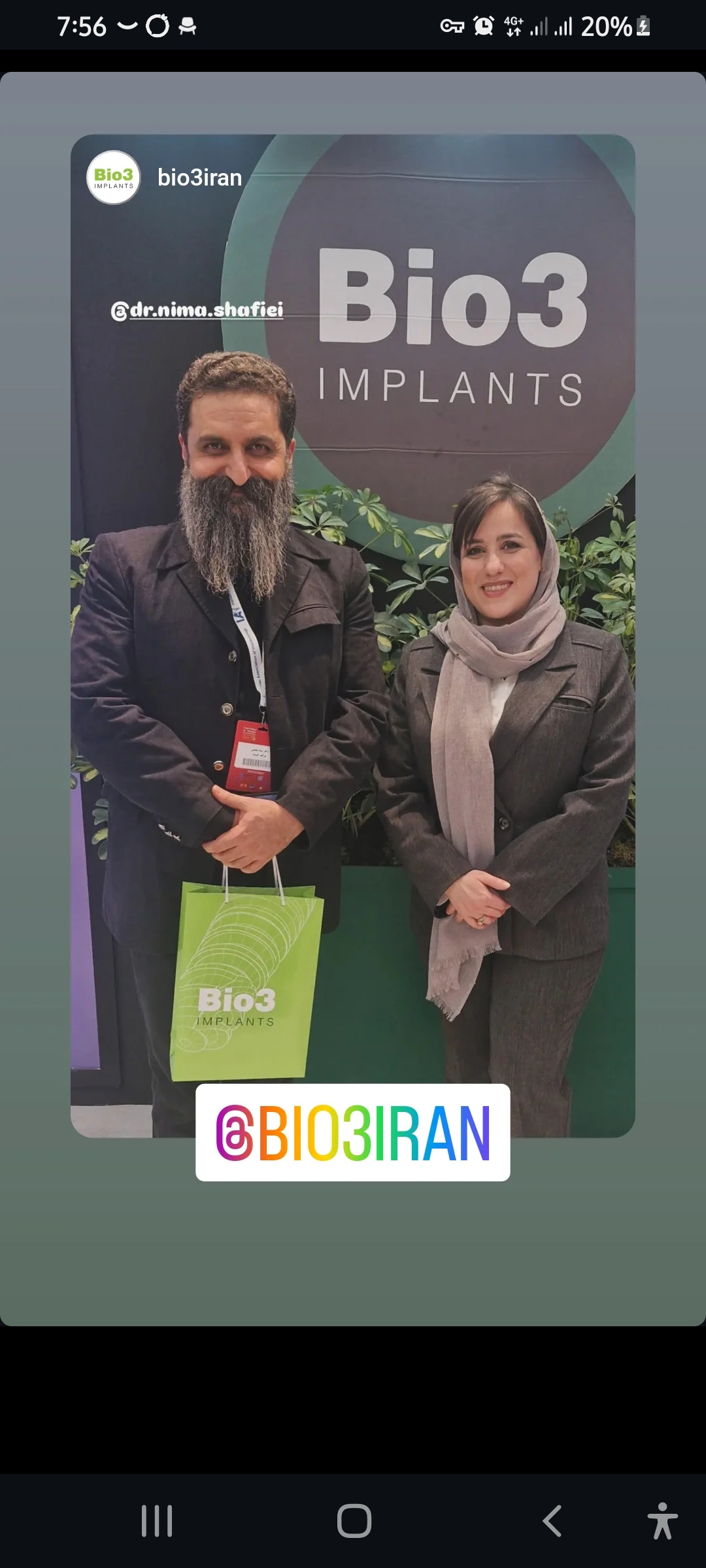 مطب ایمپلنت دکتر نیما شفیعی