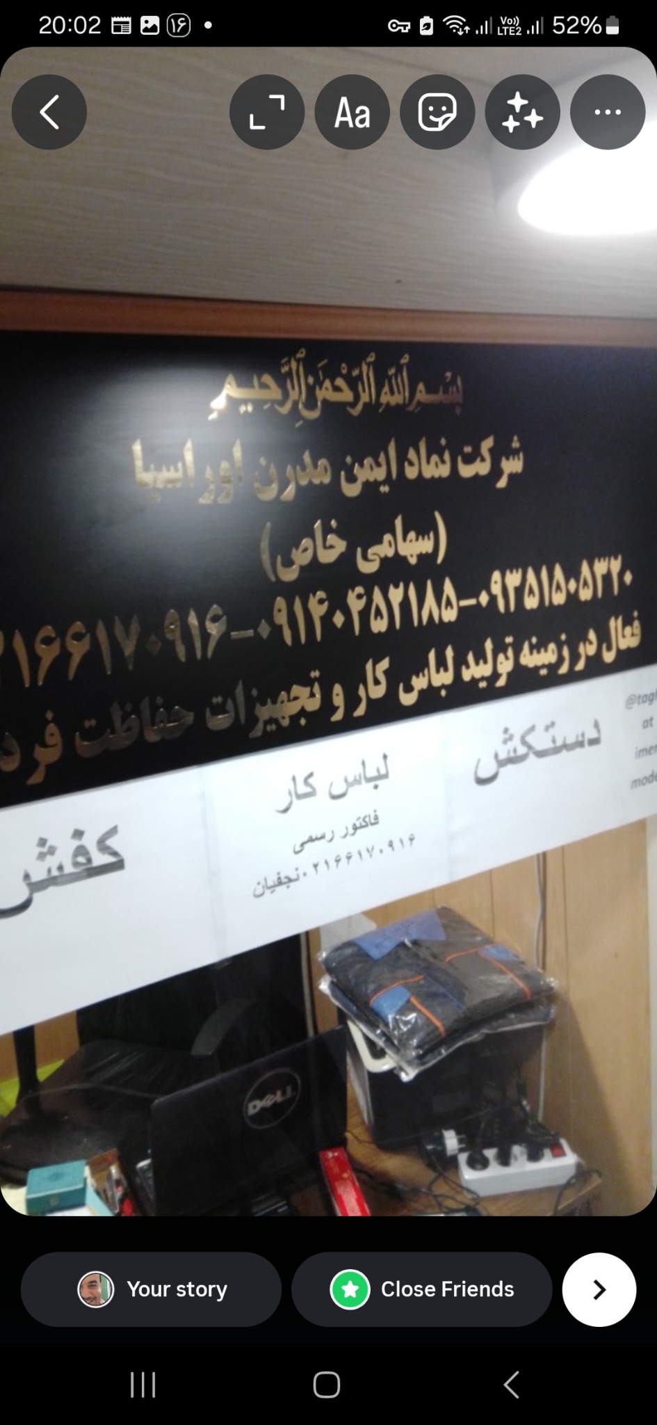 لباس کار ایمن مدرن