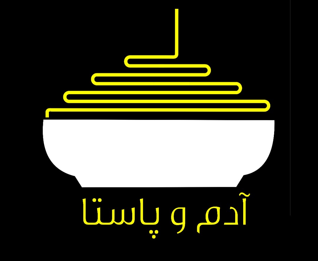 فست فود  آدم و پاستا