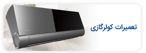 کارا سرویس من