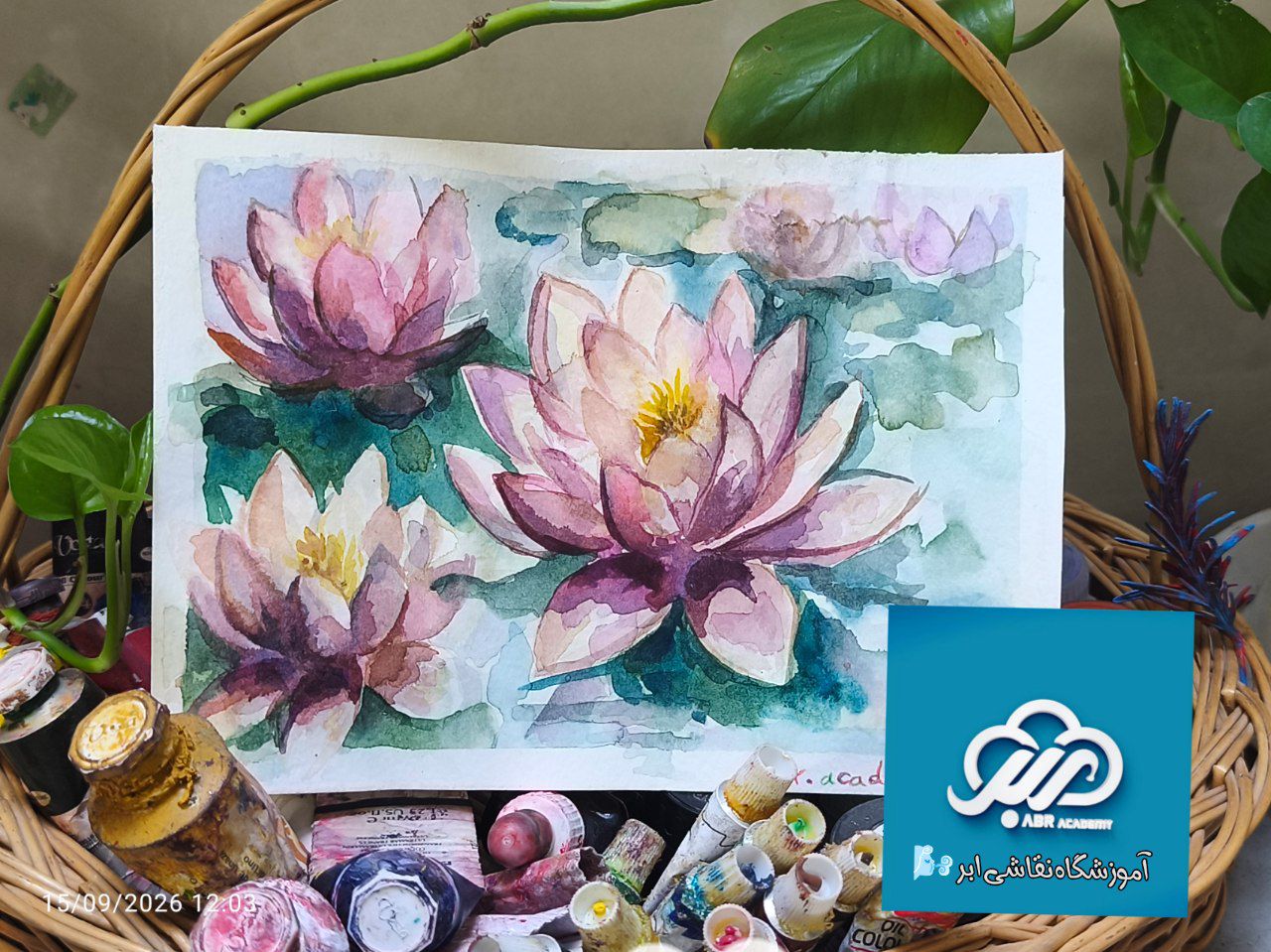 آموزشگاه نقاشی ابر