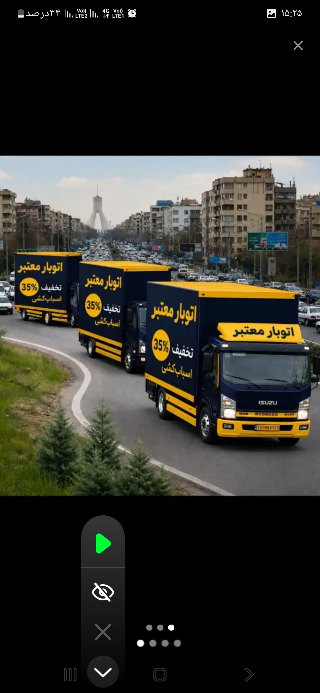 اتوبار باربری بریانک(به سراسر تهران بزرگ