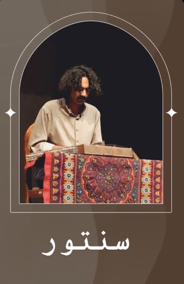 آموزشگاه موسیقی و نقاشی سیال