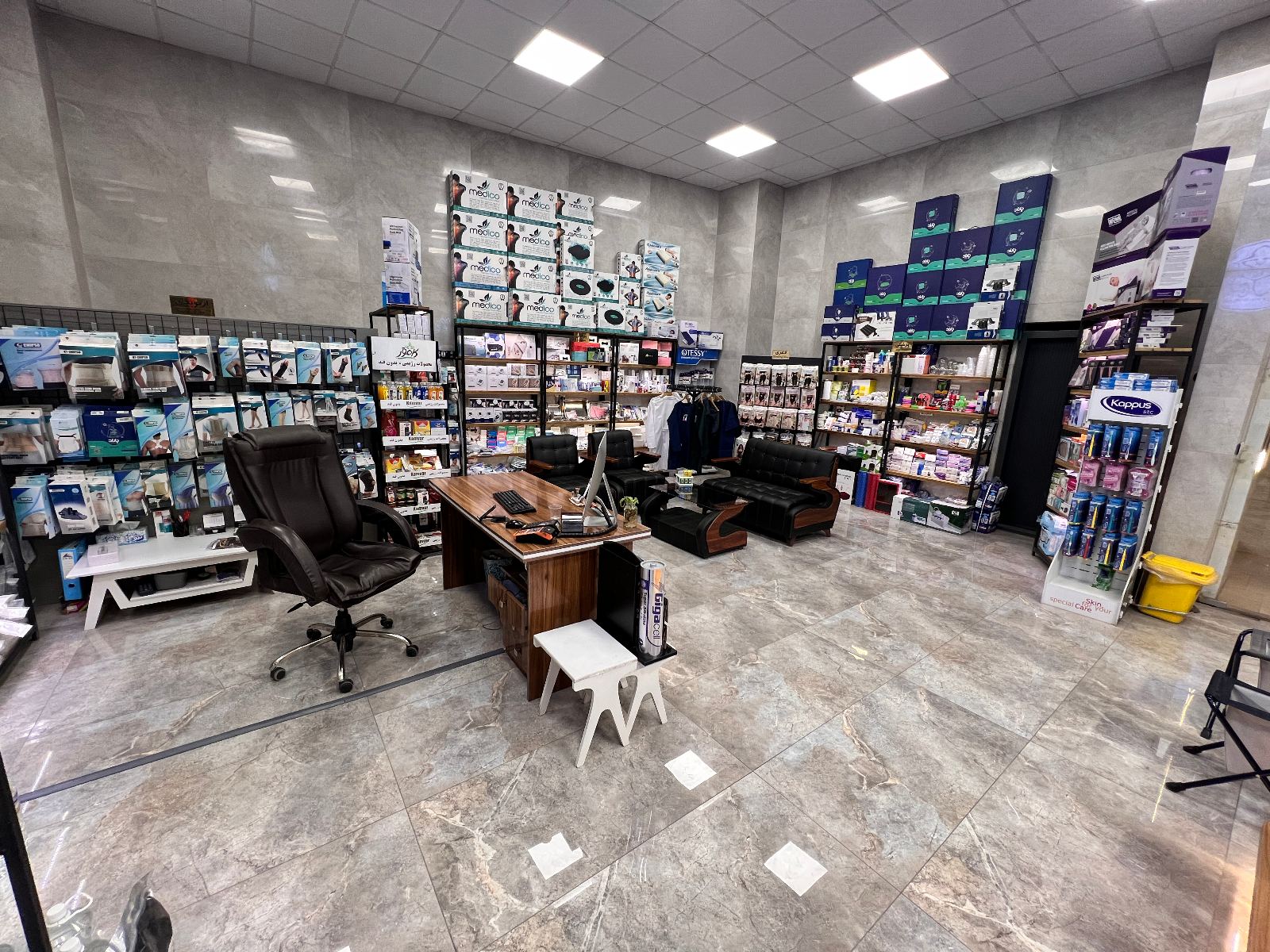 کالای پزشکی آفرند