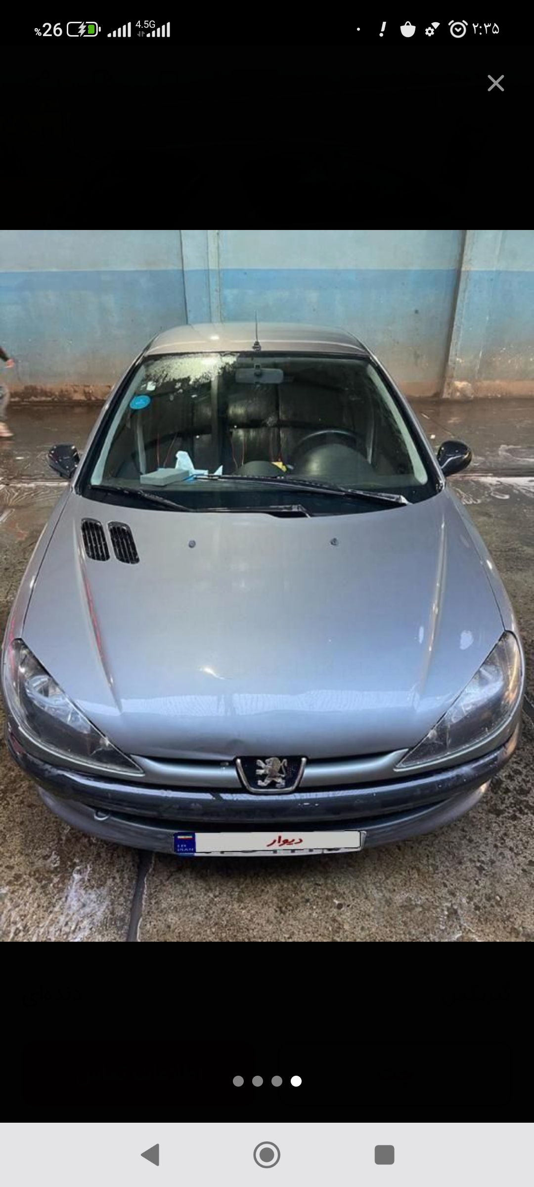 خریدوفروش خوردرو