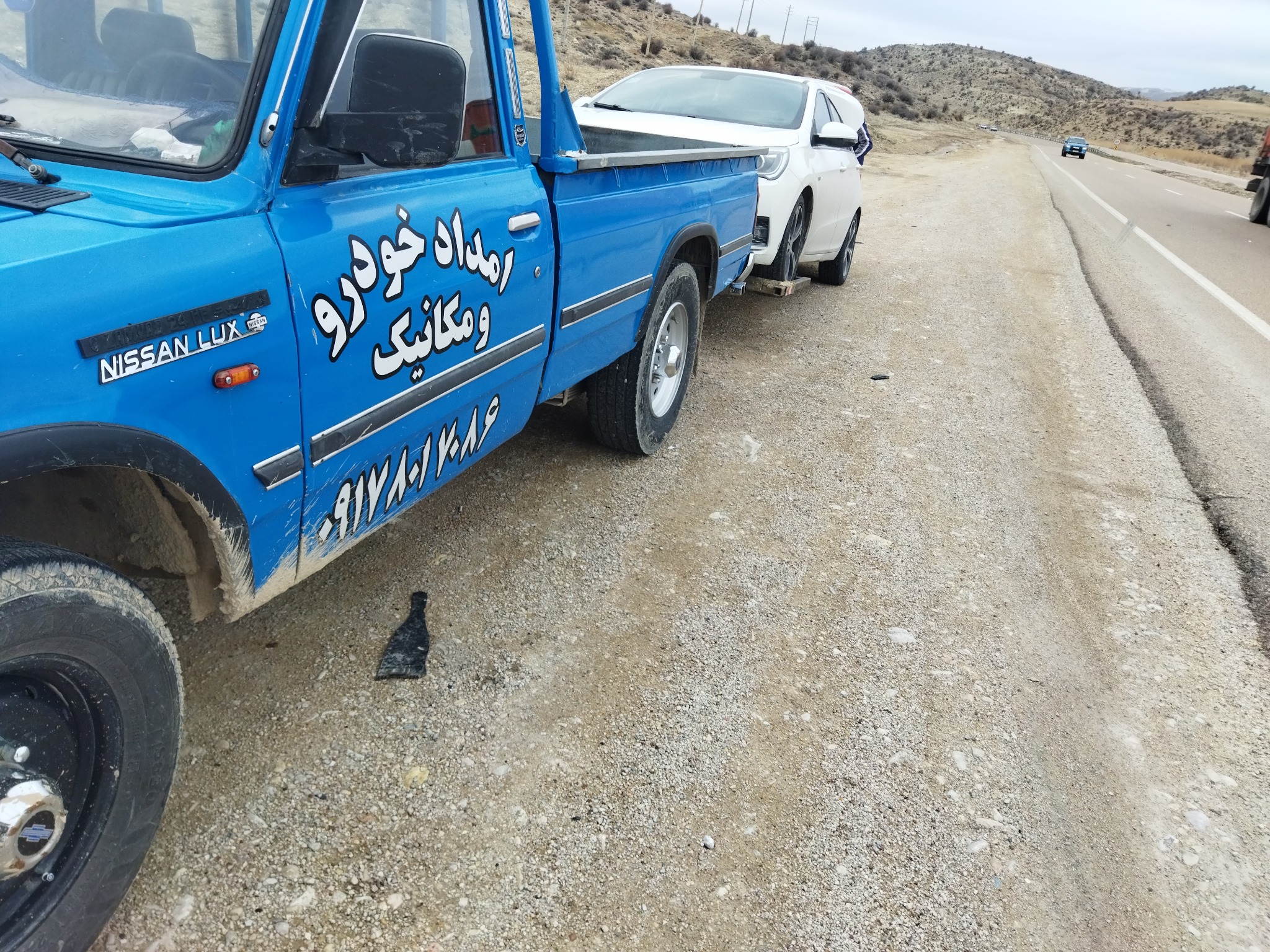 امداد خودرو یدک کش دشت ارژن