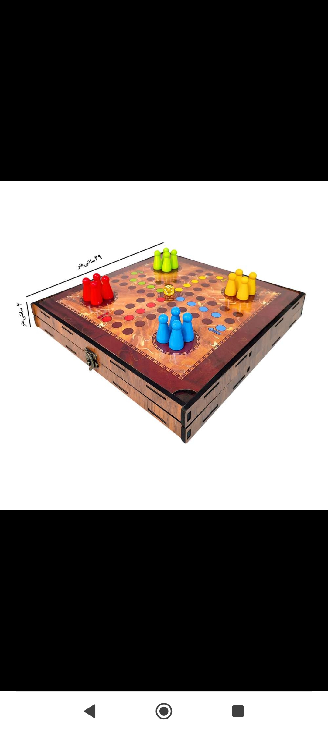 بازی های فکری بخشی