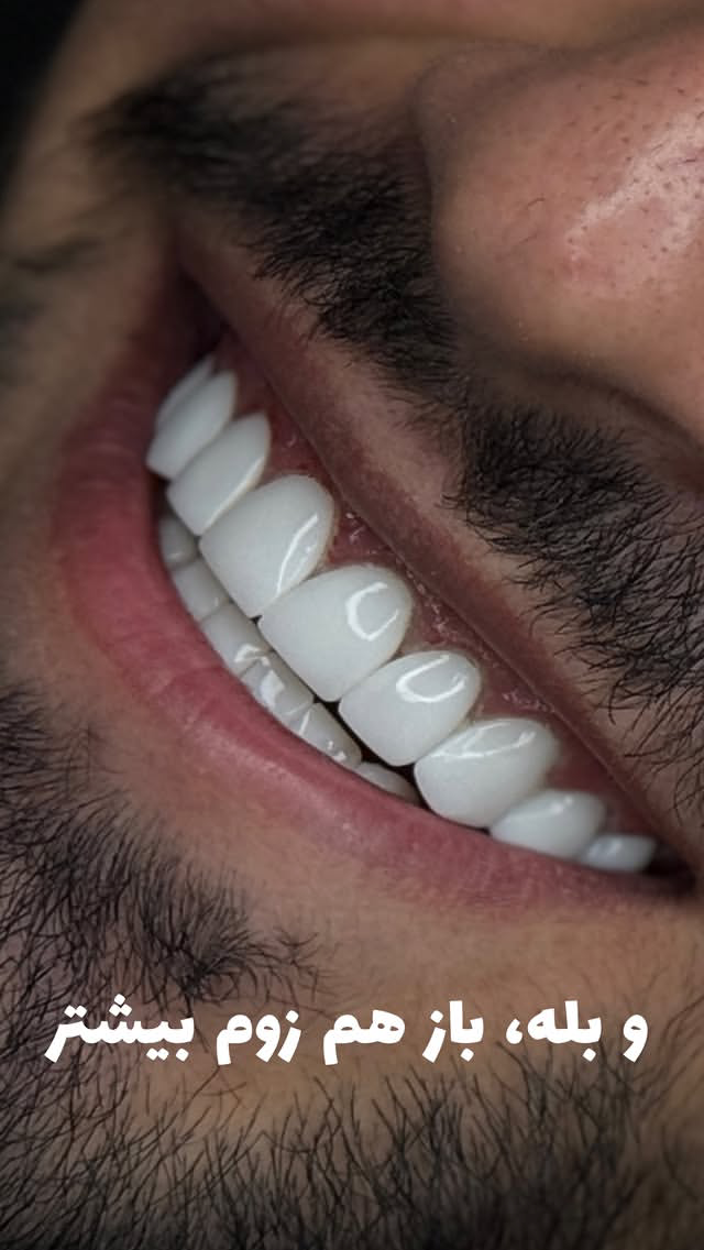 دندانپزشکی دنتالند