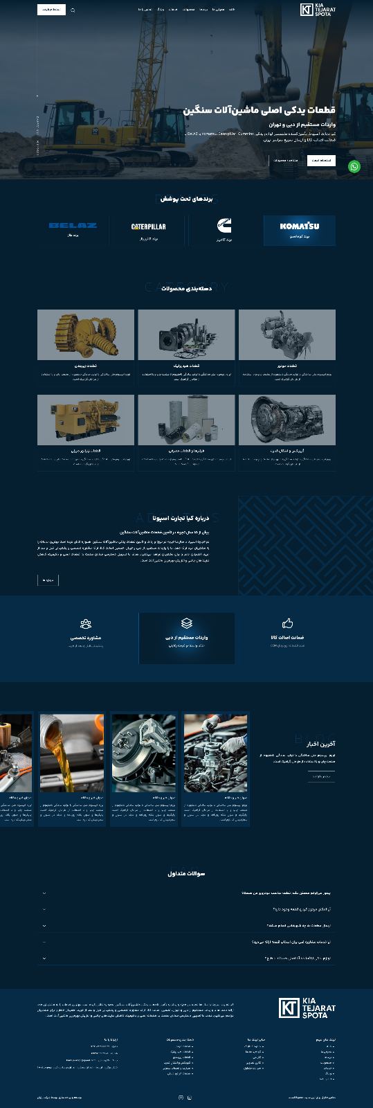خدمات دیجیتال (طراحی سایت، گرافیک، SEO)