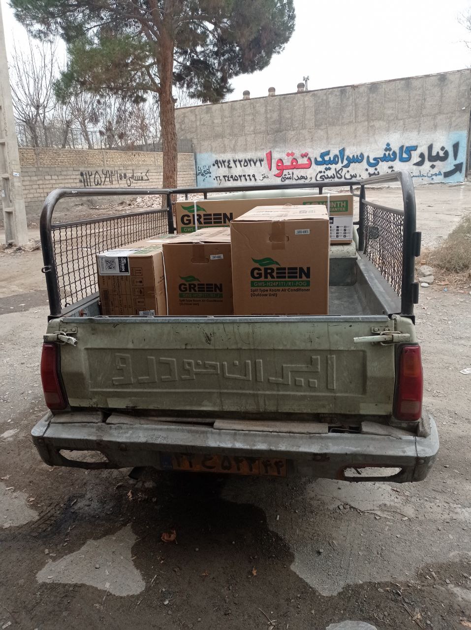 پرشین تهویه هیوا