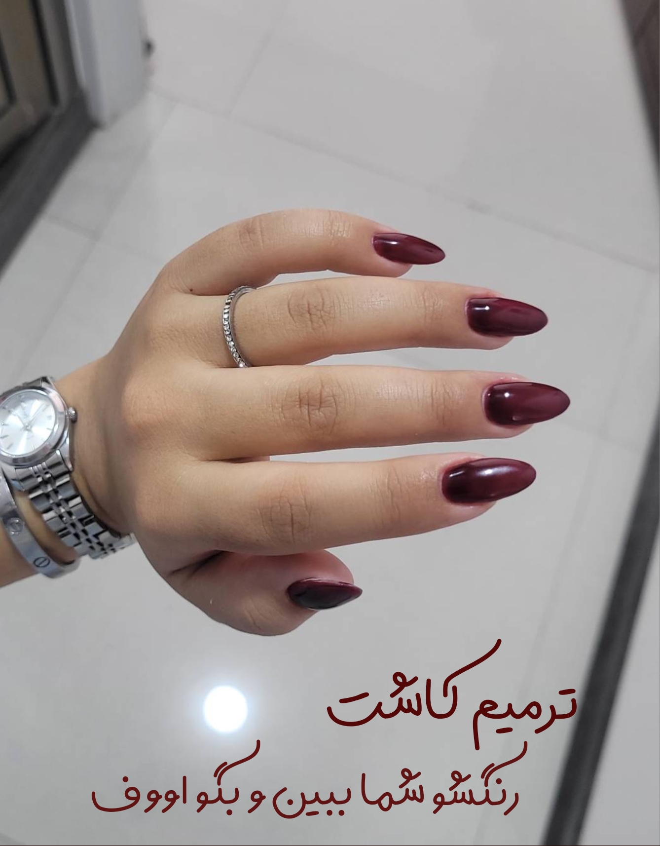 خدمات تخصصی ناخن غزل