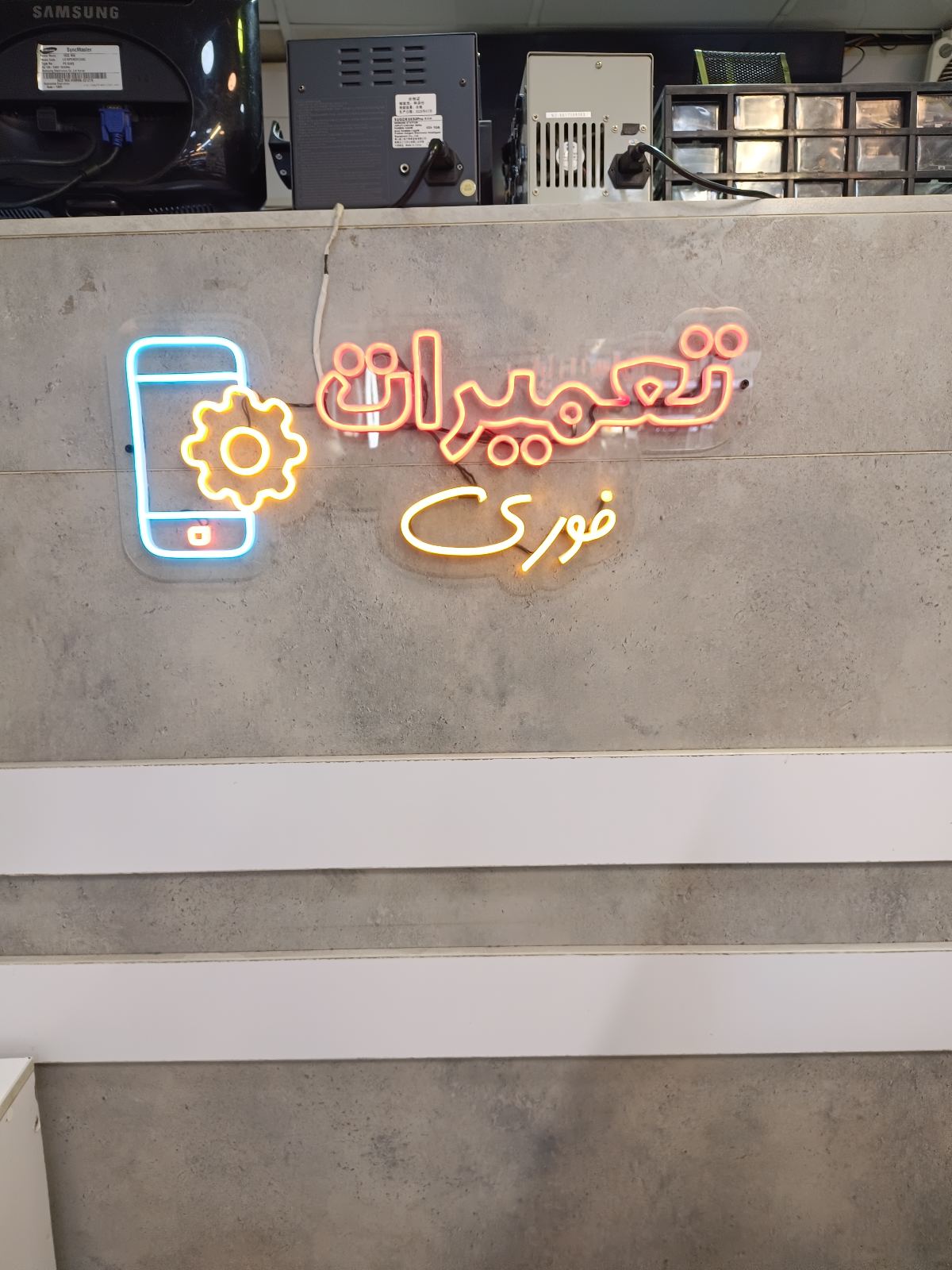 تعمیرات تخصصی موبایل اچ بی HB