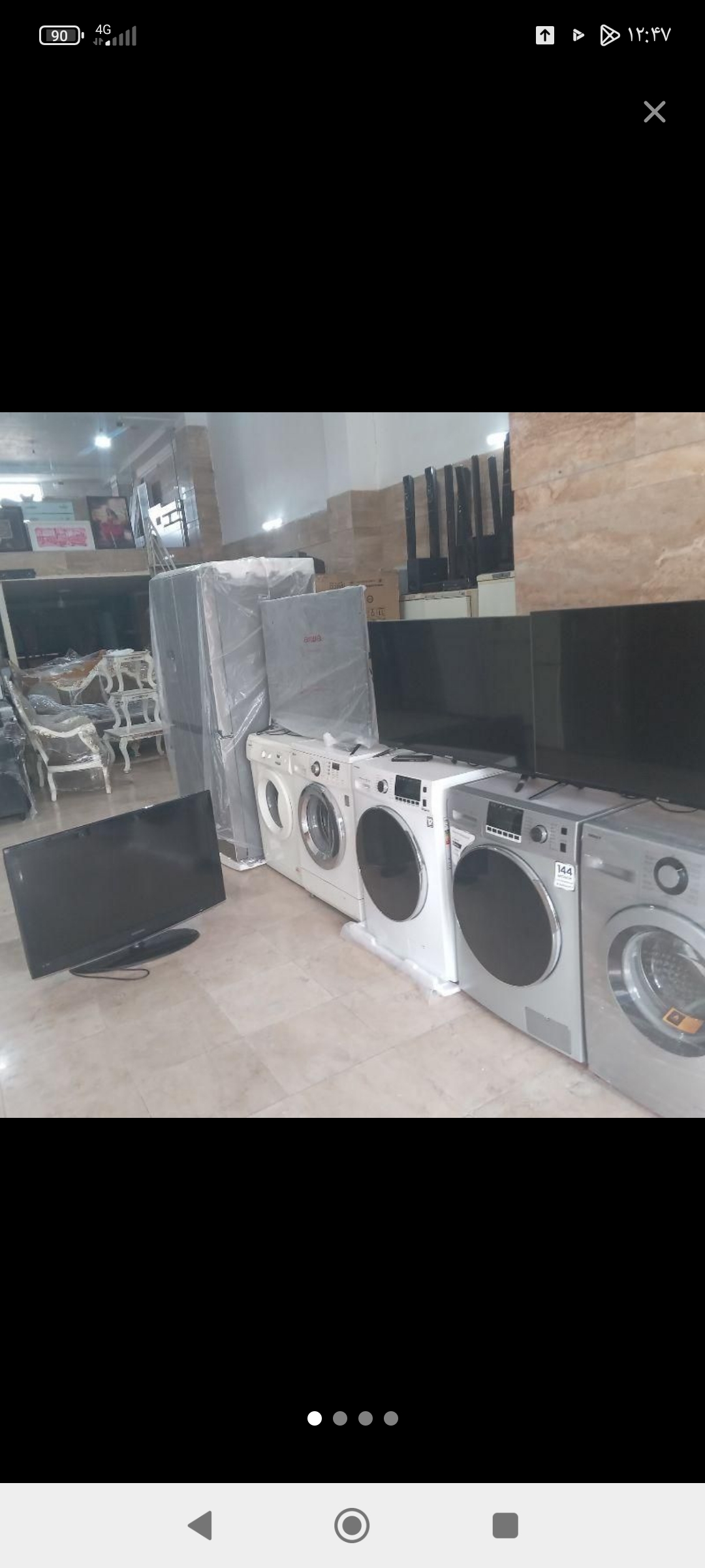 سمساری عیوضی