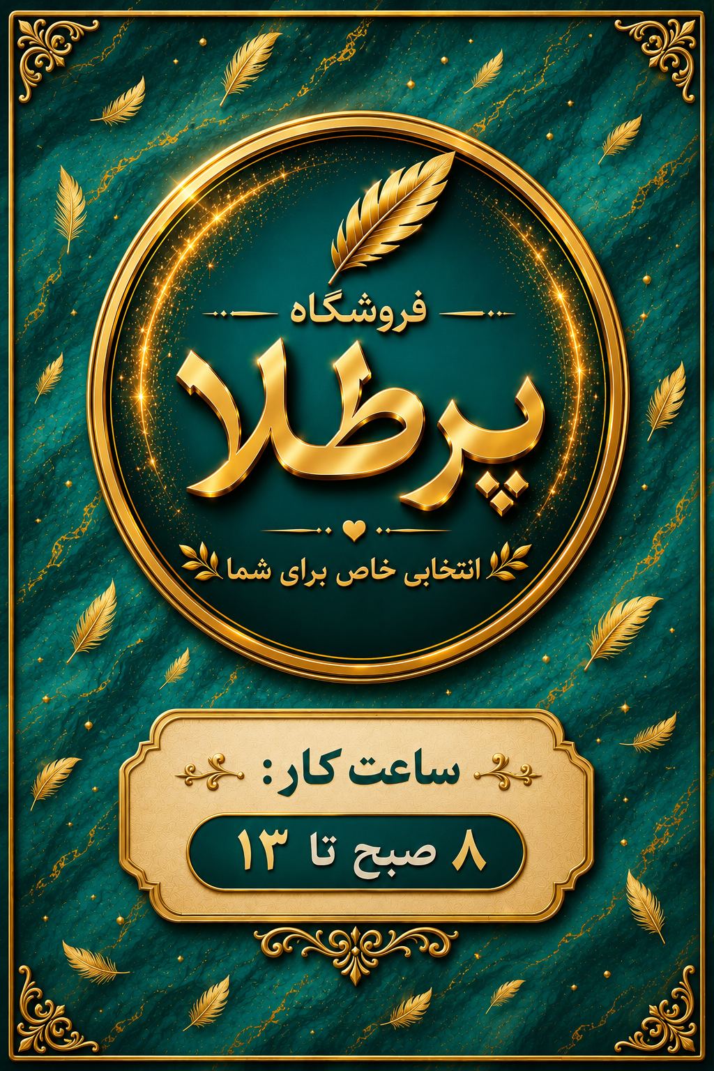 فروشندگی  کره بادام زمینی
