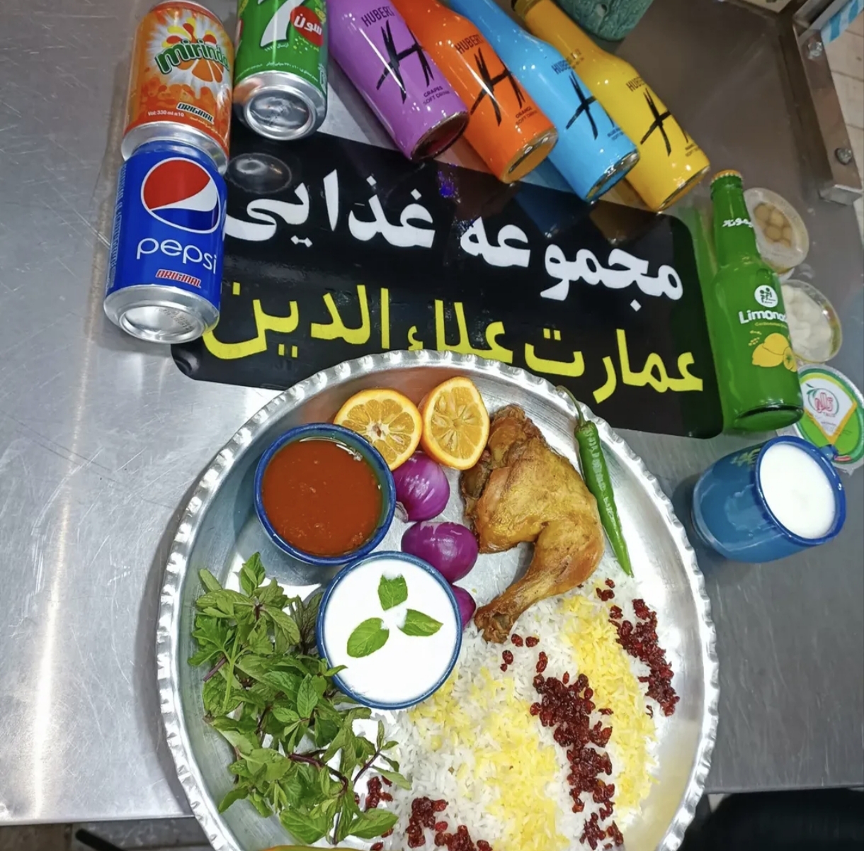 سفره خانه سنتی و مجموعه غذایی