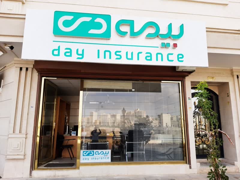 بیمه دی نمایندگی نیک رفتار