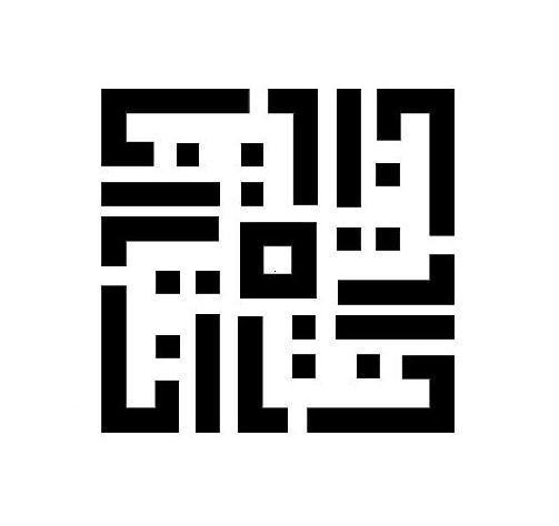 موسسه ترجمه توانا