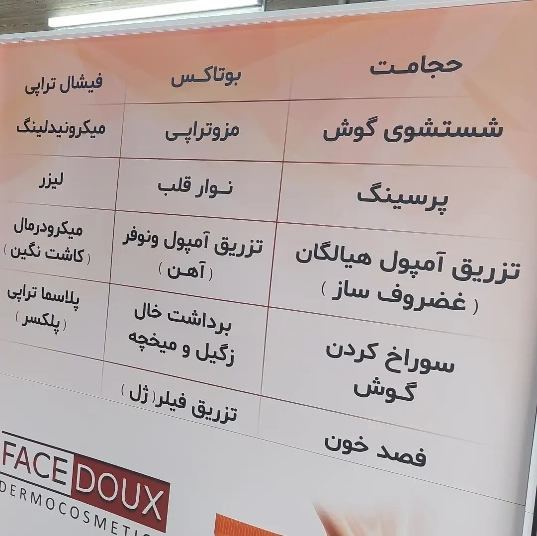 دکتر رجبند حاجی بیگی