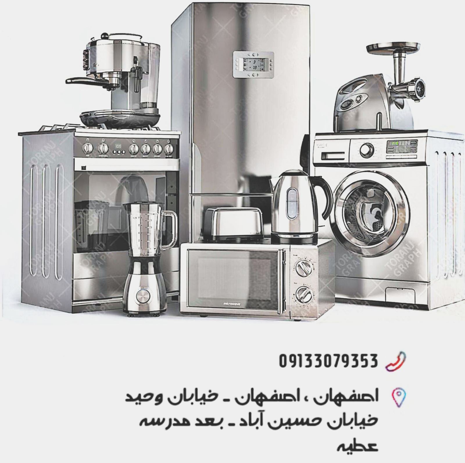 امانت فروشی اسپادانا