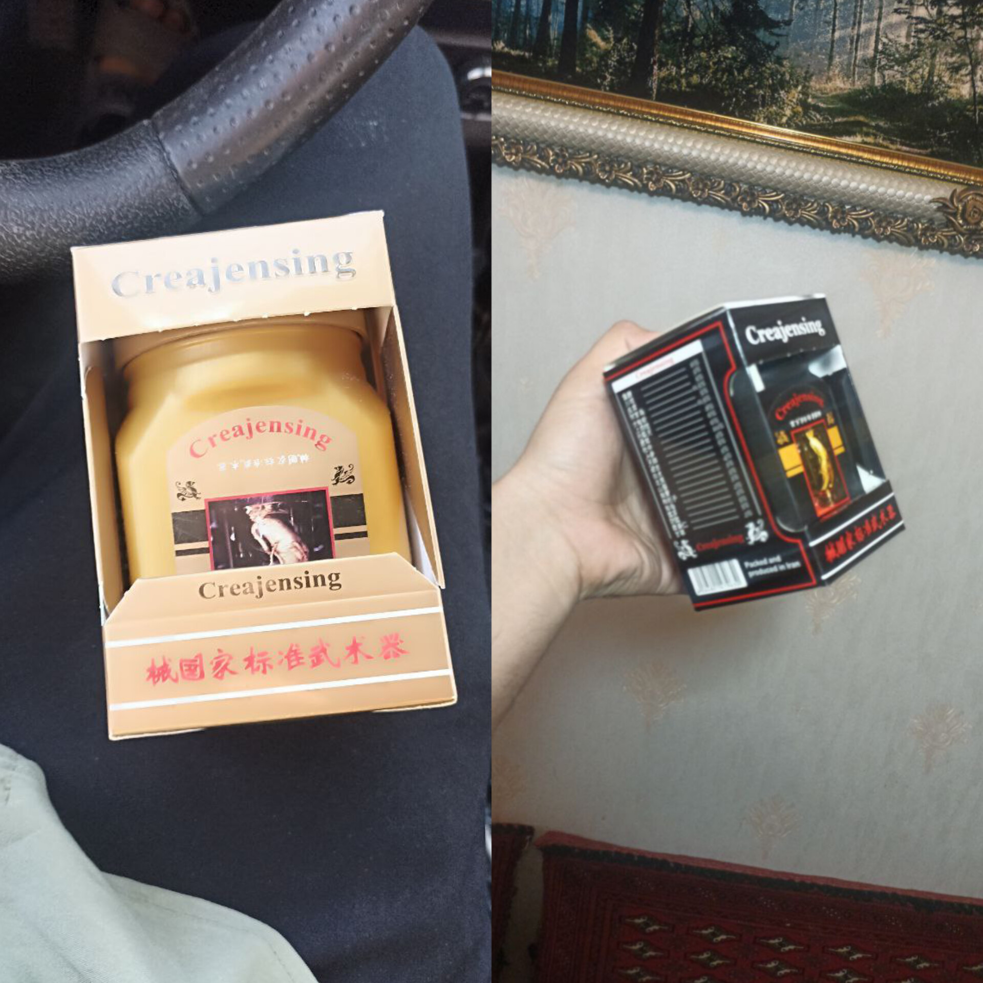 فروش مکمل های جنسینگ