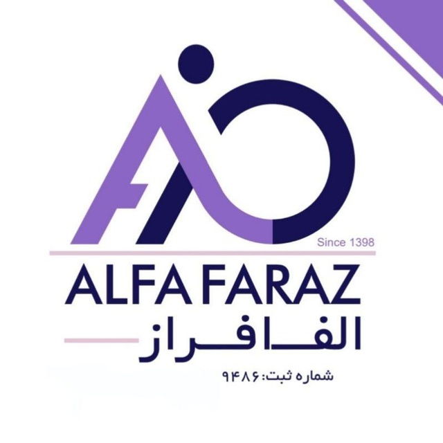 فروش مواد اولیه شیمیایی