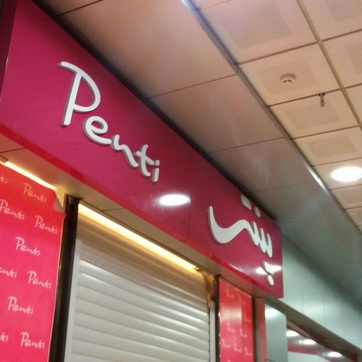 تابلو ساز  هنر کیمیا