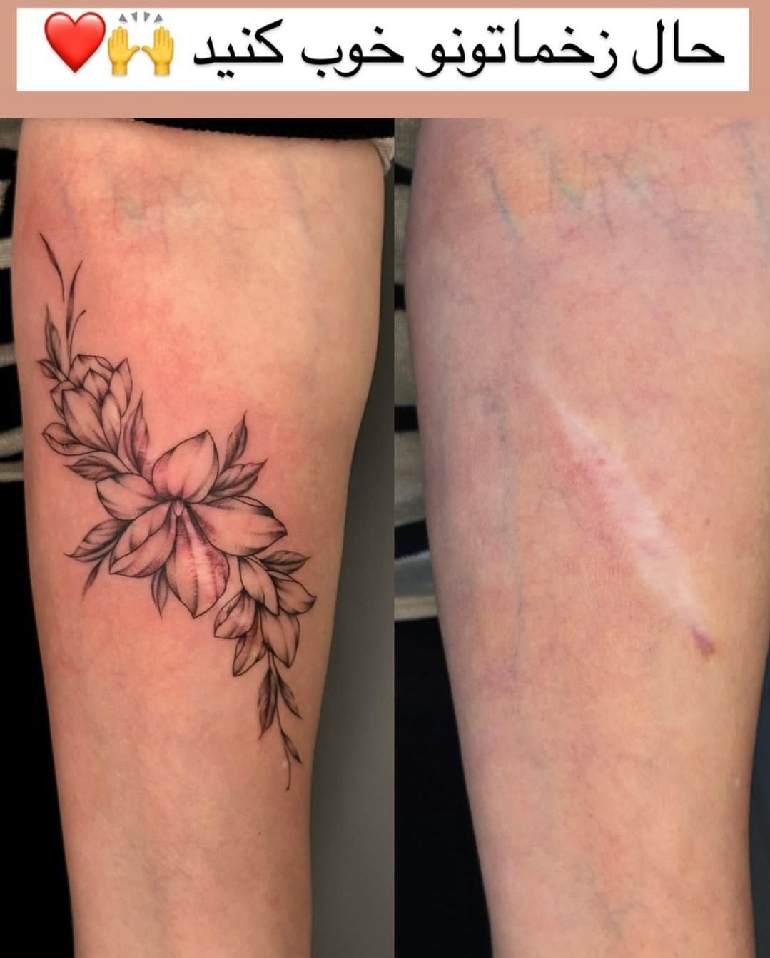 نیلان بیوتی