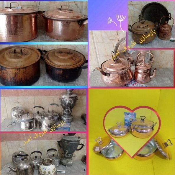 بازسازی ظروف تفلون امیر