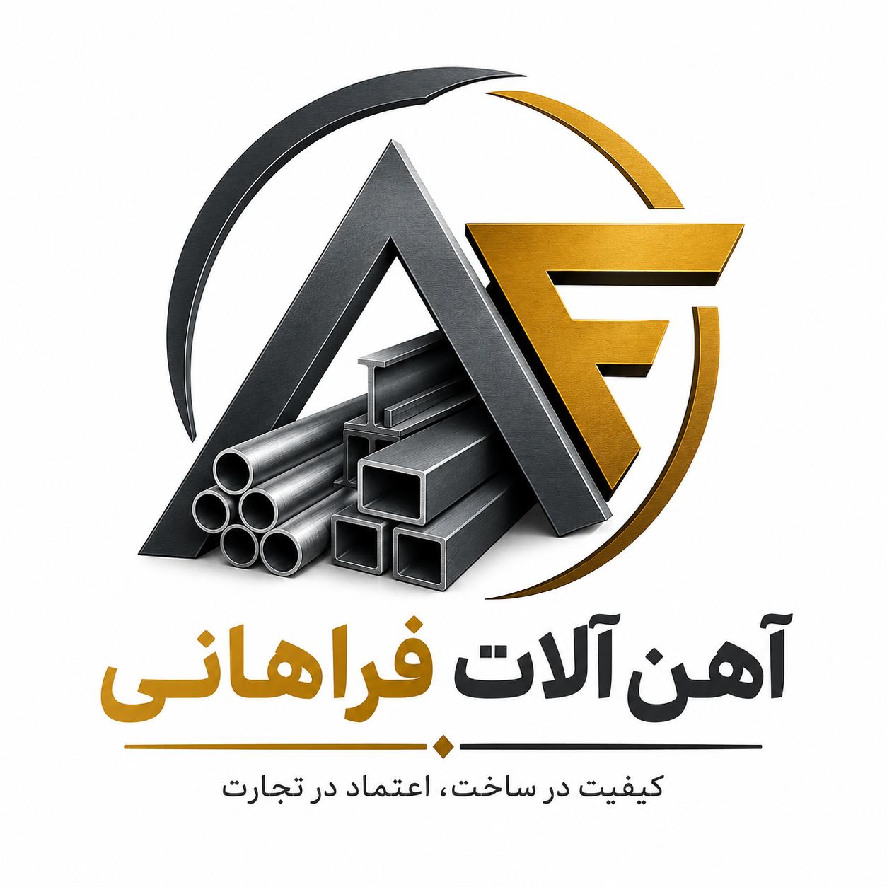 آهن آلات فرزاد فراهانی