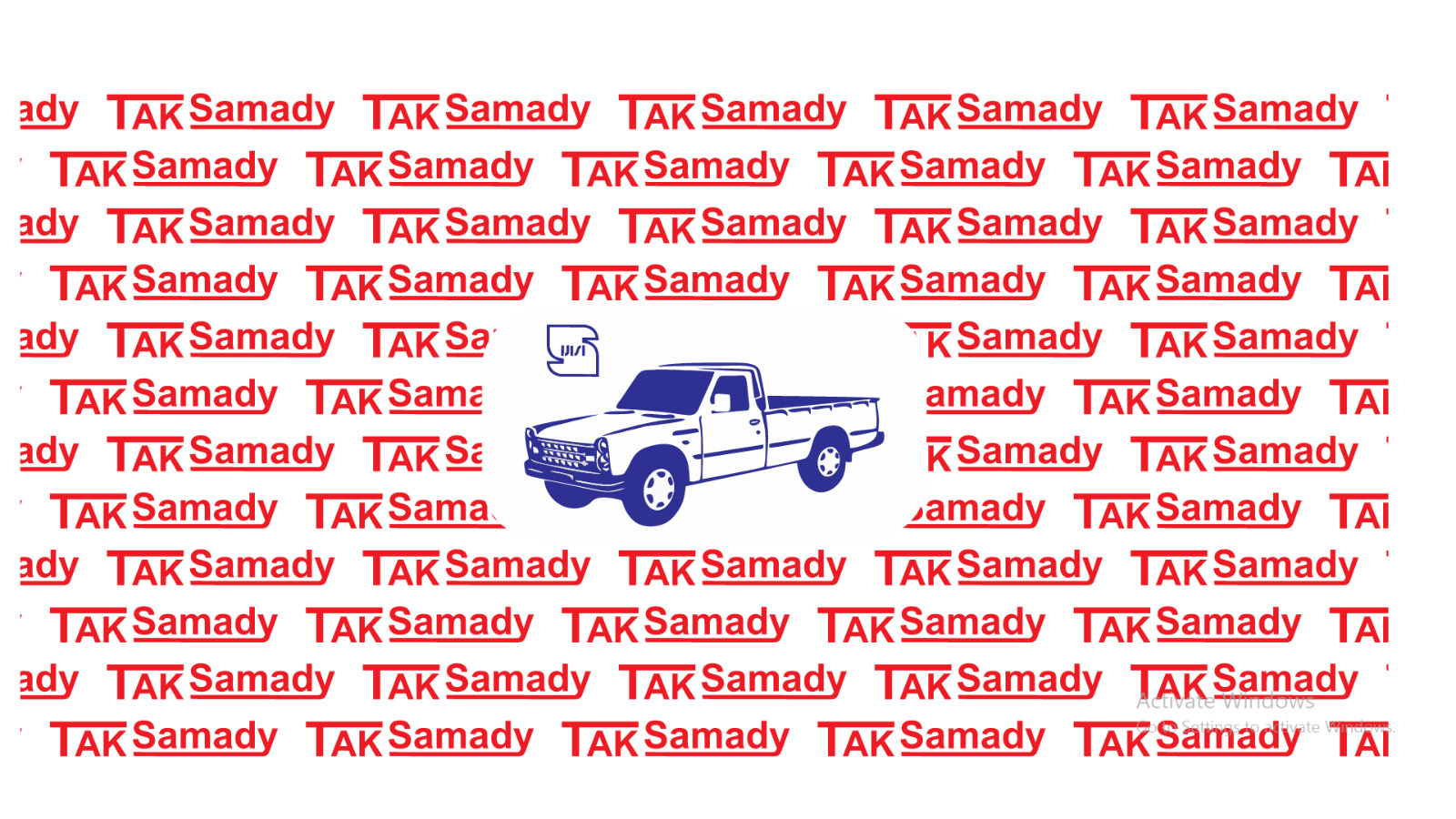 تک نیسان صمدی