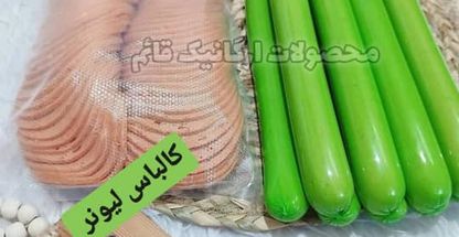 سوسیس و کالباس خانگی قائم