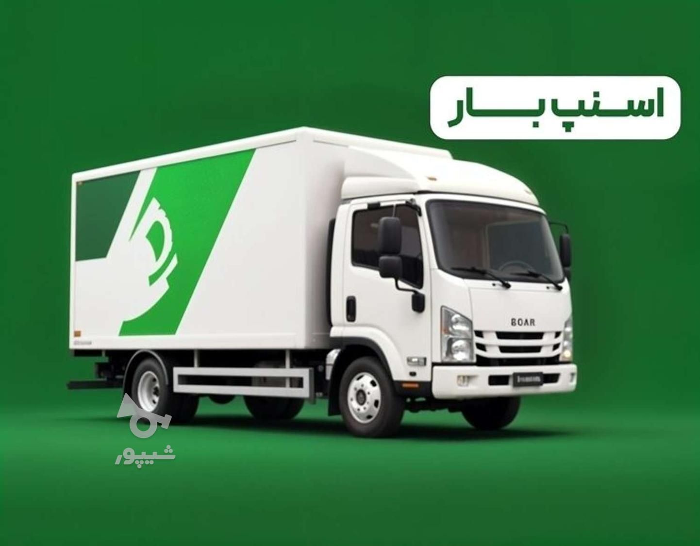 شرکت حمل اثاثیه منزل باربری اصفهان بار