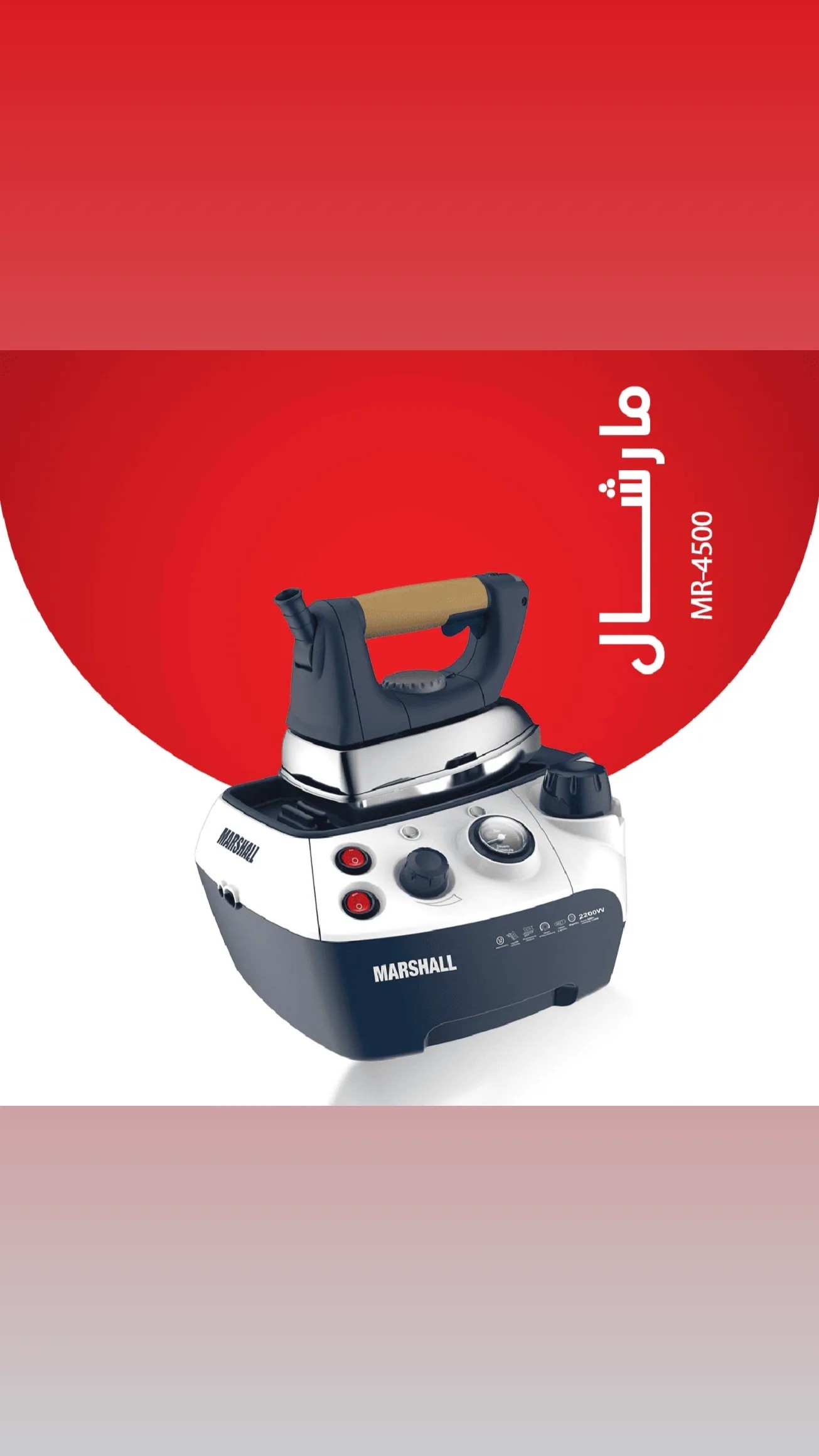 چرخ خیاطی شنیده