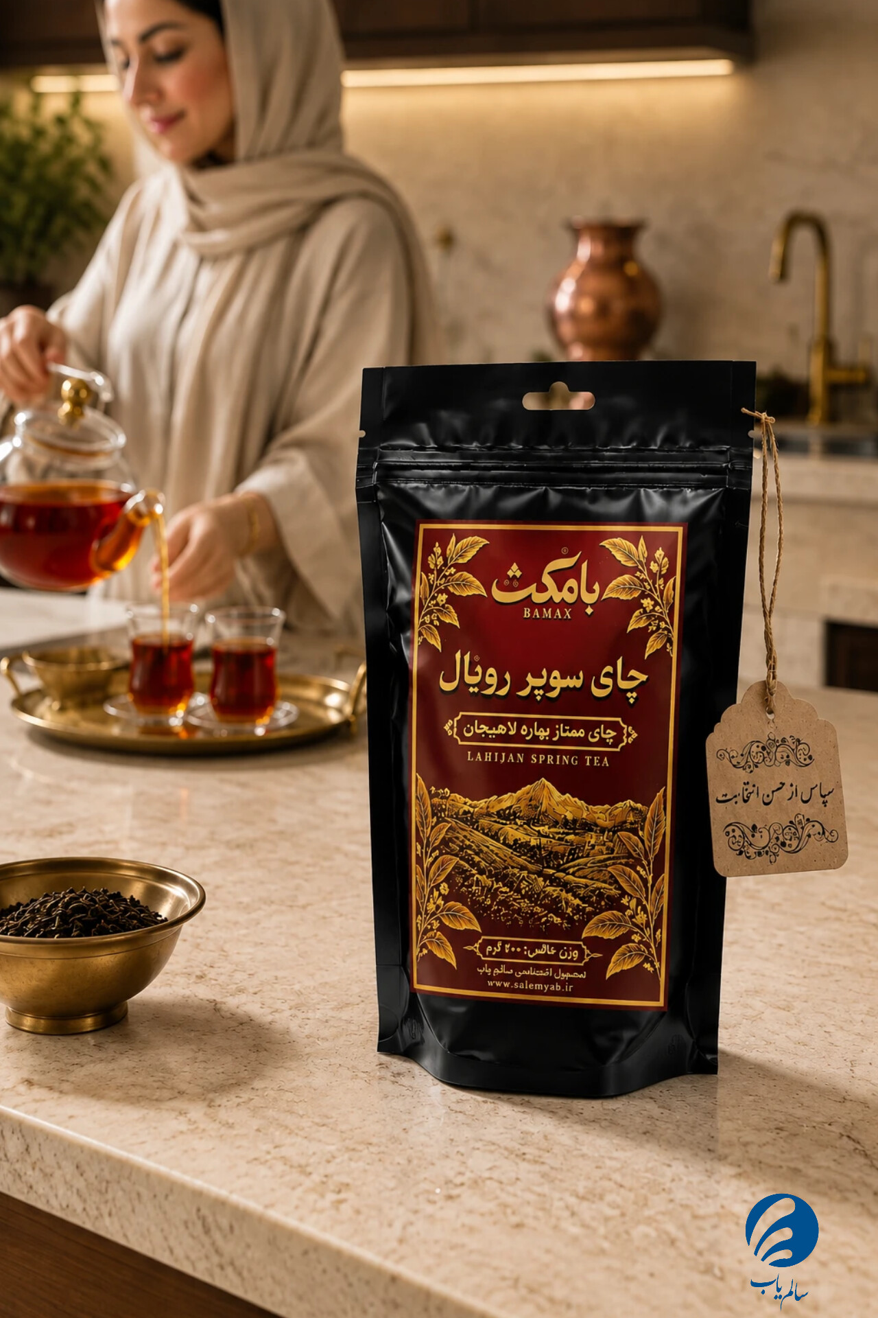 فروشگاه اینترنتی سالم یاب
