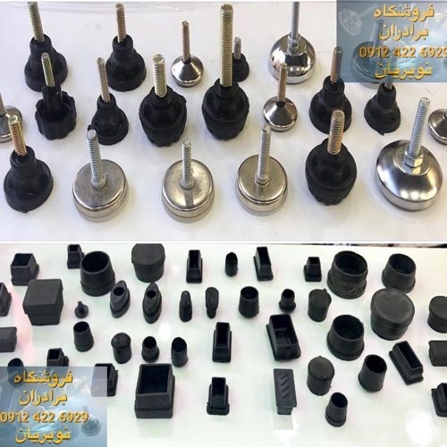 یراق آلات نوبریان