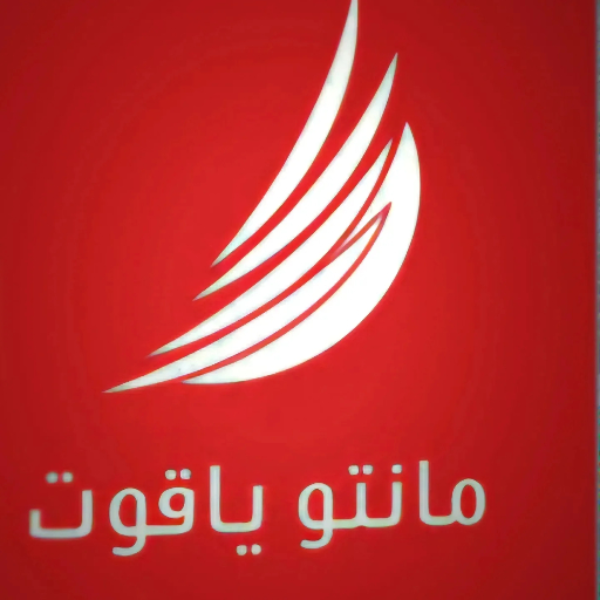 مانتو یاقوت