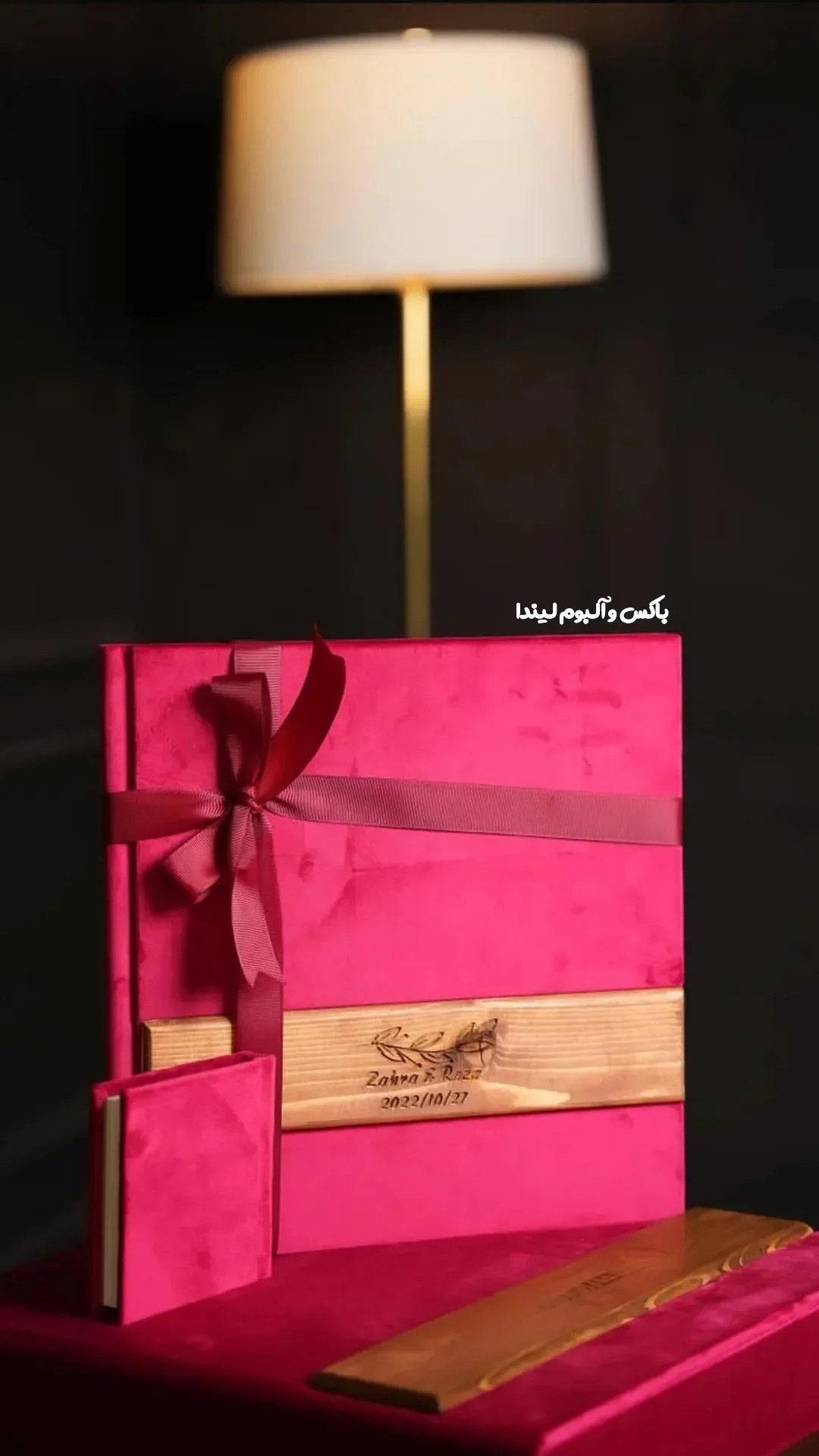 لابراتوار آریکان