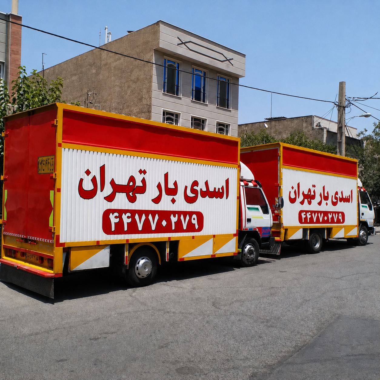 باربری  اسدی بار (۳۵ درصد تخفیف)