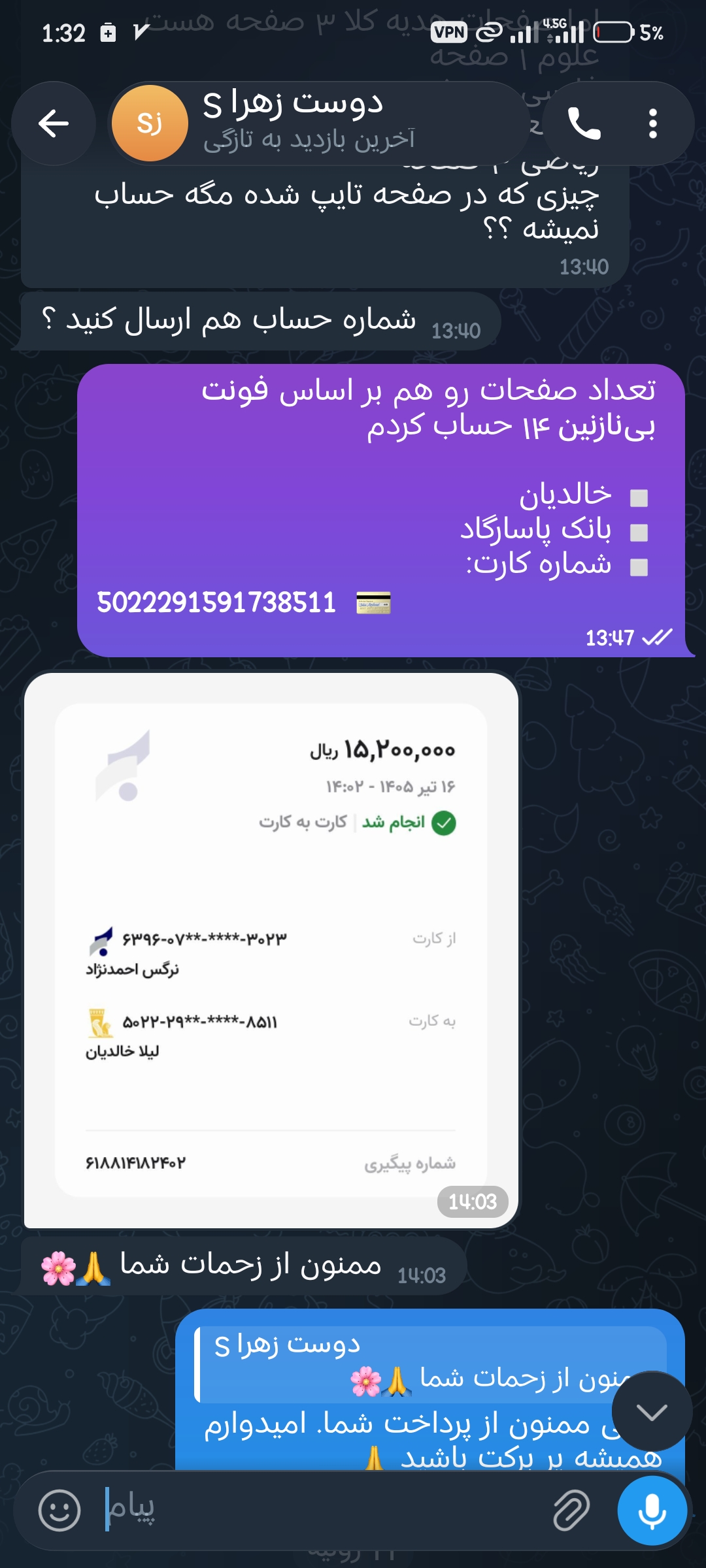 کافی نت سهند | دانشجویی و آنلاین ملارد