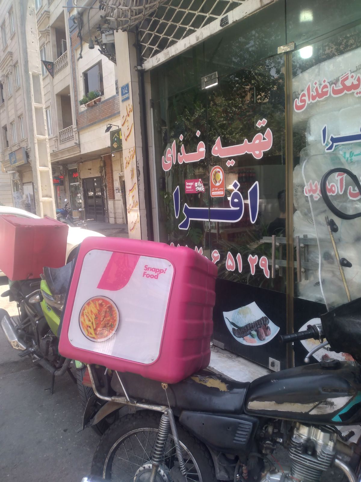تهیه غذای افرا