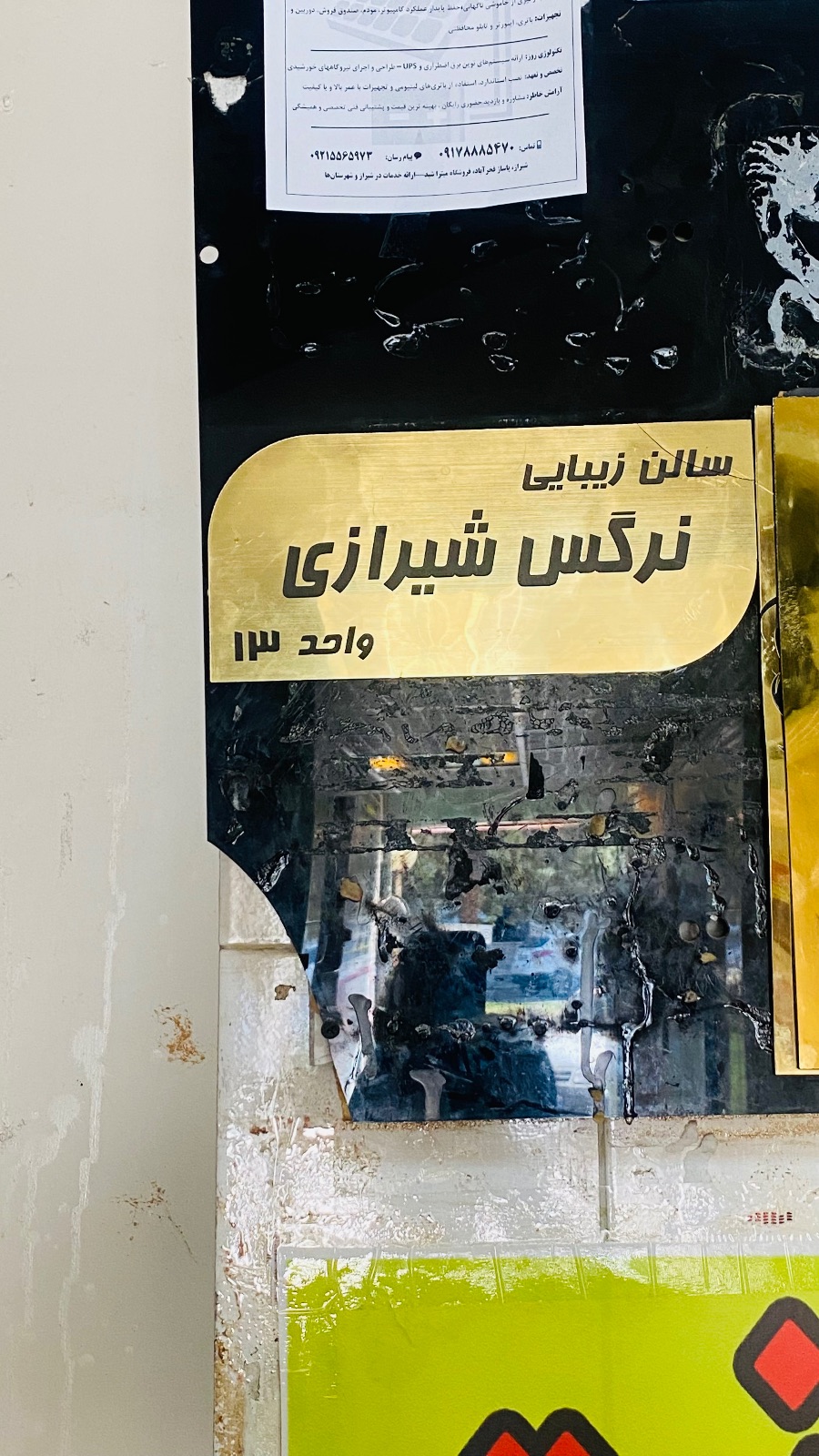 خدمات کاشت ناخن پانی
