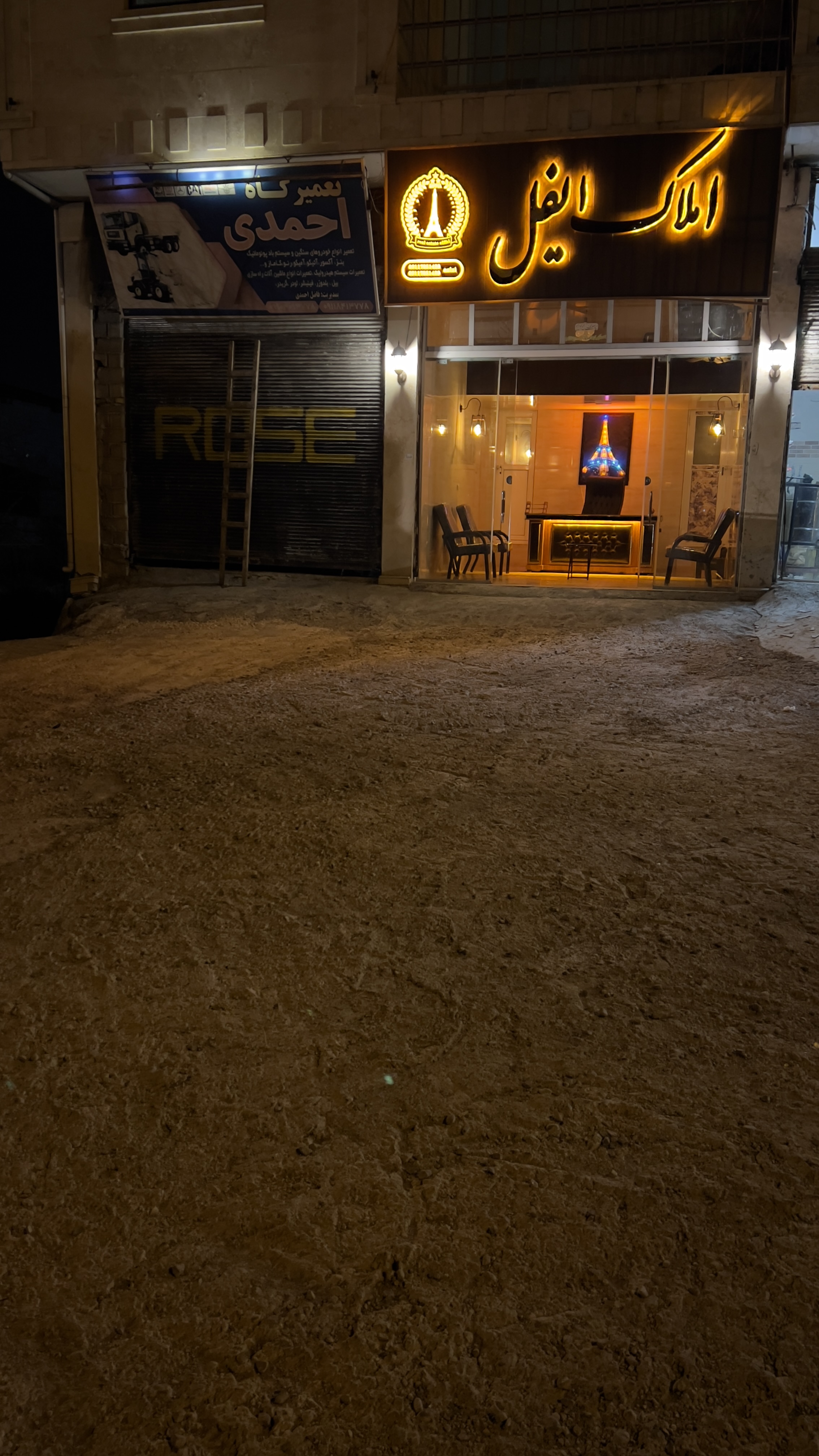 کارواش عزیزی