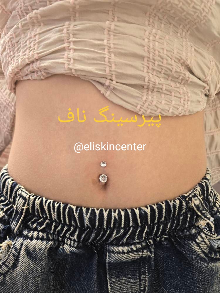 مطب زیبایی دکتر ملکی